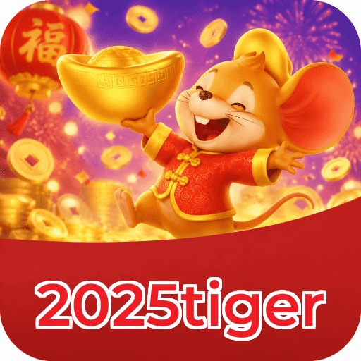 2025tiger VIP Program Logo